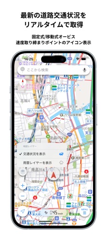 navico のスクリーンショット