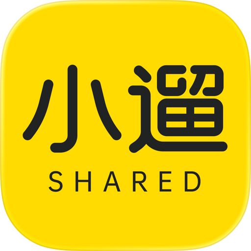 小遛