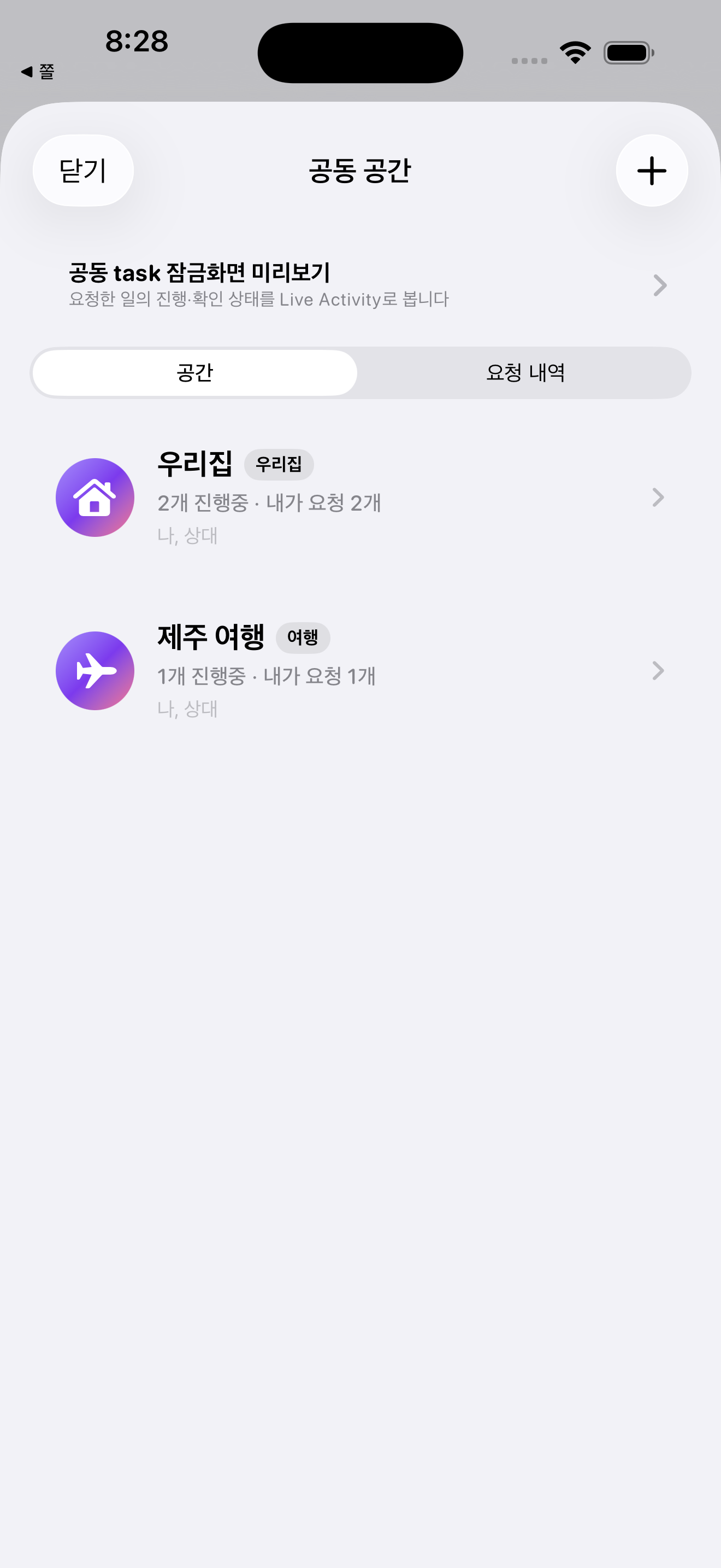 디데잇
