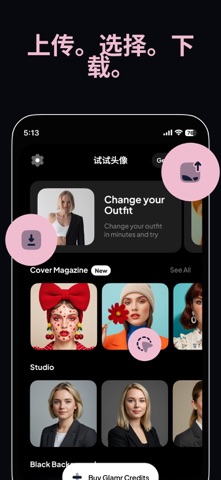 JobShot: AI职业证件照生成 screenshot