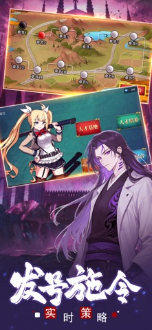 斩鬼录 screenshot