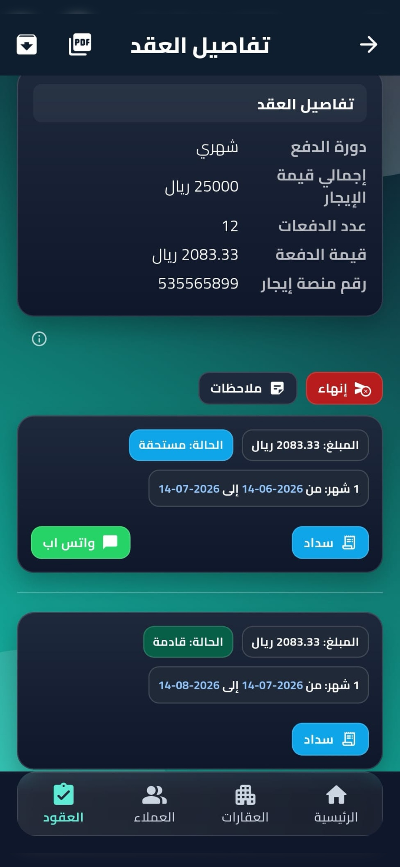 Ejarz Pro