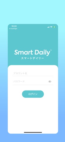 スマデリ screenshot