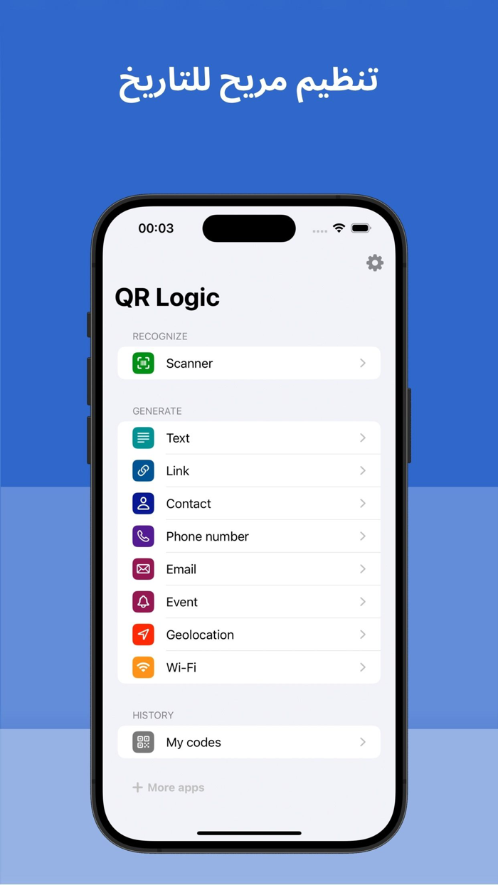 QR code  Barcode generator