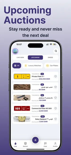 SAWM - Auctions, Buy & Sell screenshot 4
