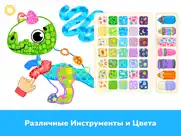 Раскраска: Игры для детей 2–5 айпад изображения 2