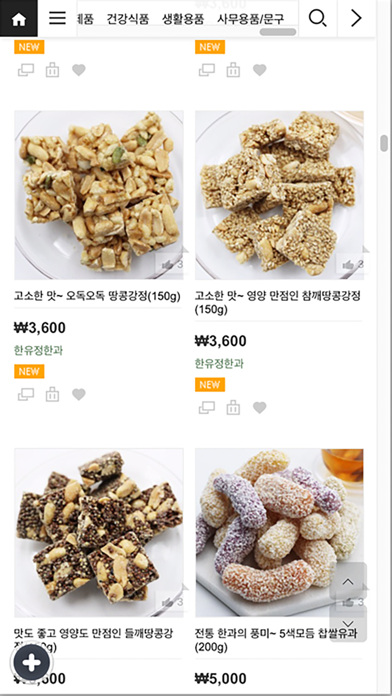 MANGMIJANGTEO Screenshot
