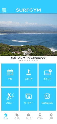 SURF GYM® iPhone screenshot