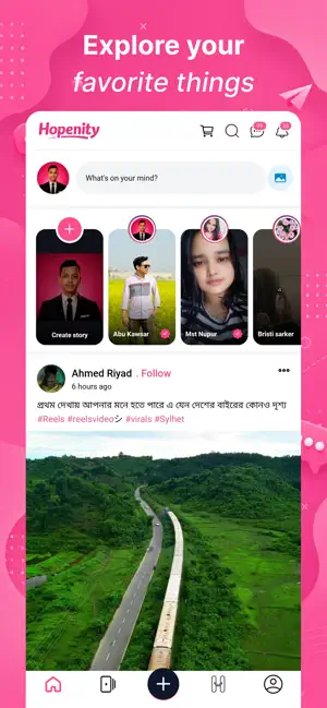 Hopenity screenshot 1