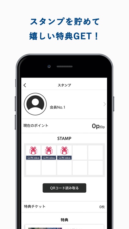 オリジナルギフト工房 ハッピースマイル公式アプリ screenshot-4