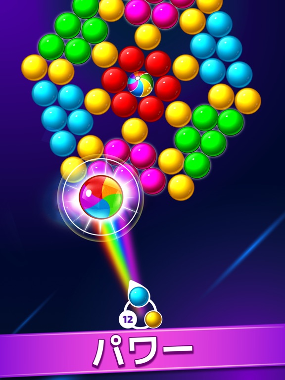 Bubble Shooter: バブルシューターのおすすめ画像3