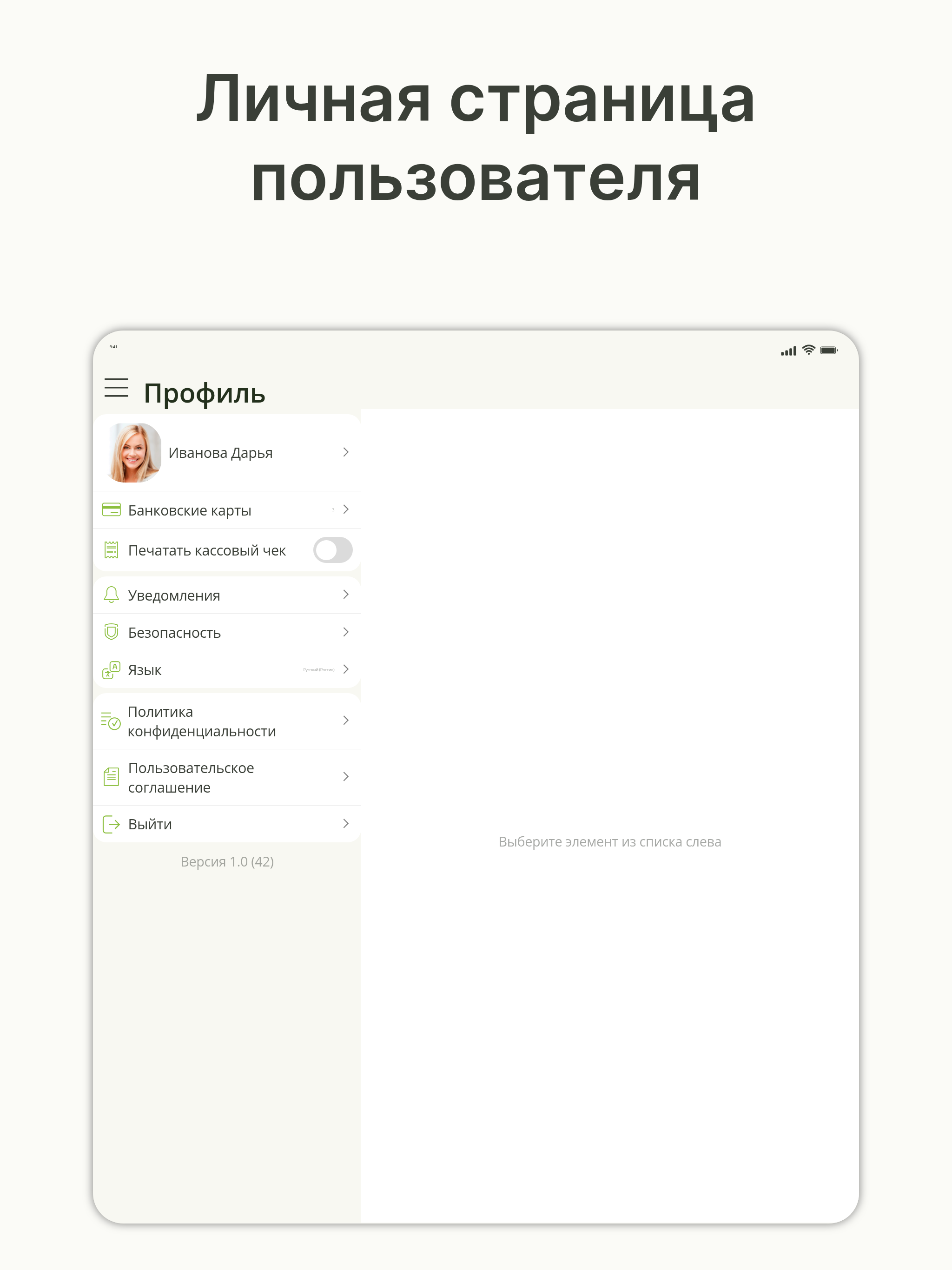 КУКУРУЗА: доставка продуктов screenshot 8