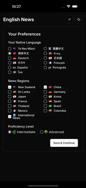 Learning English from the News screenshot 1
