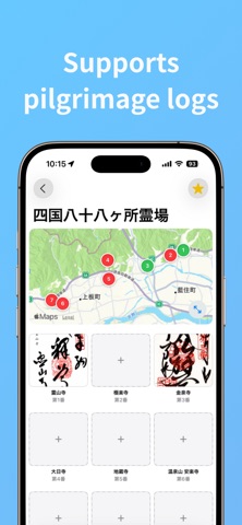 Goshuin Meguri iPhone screenshot