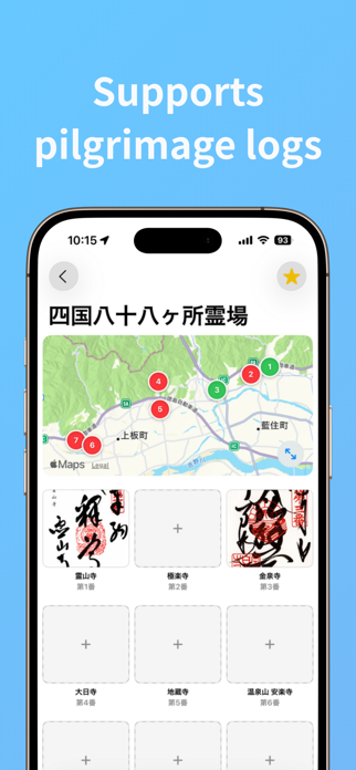Goshuin Meguri Screenshot 5 of 5
