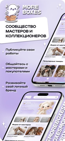 More Boxes screenshot