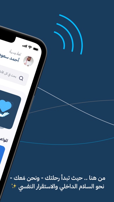 تلبينة -Talbinah Screenshot