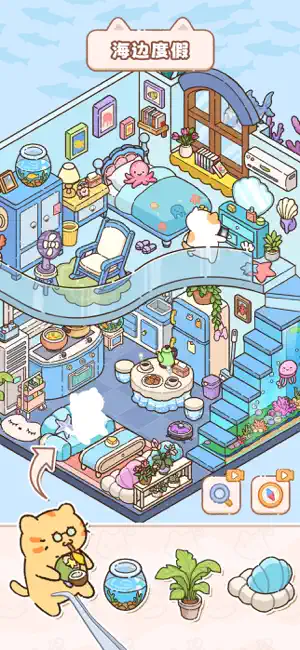 猫咪整理师 - 房间造景布置 整理收纳达人 iPhone screenshot 1