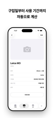 필름인 - Filmin screenshot