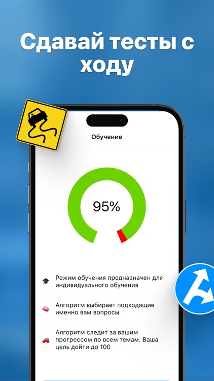 ПДД Беларусь Тесты Билеты 2025