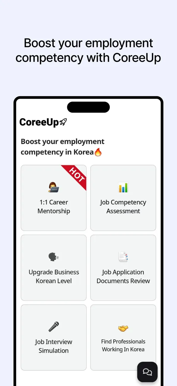 Screenshot #2 pour CoreeUp 코리업 Career in Korea