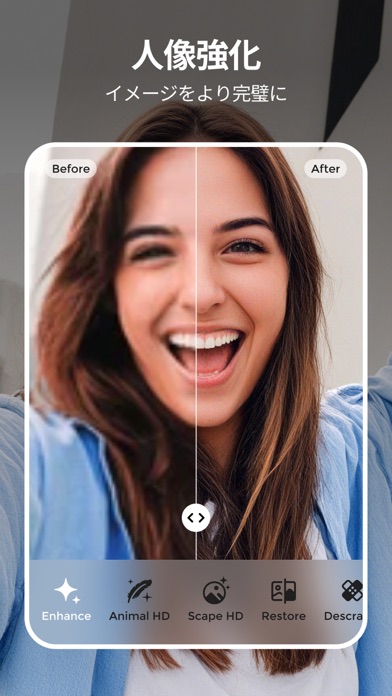 PicMa - 高画質化する写真アプリのおすすめ画像7