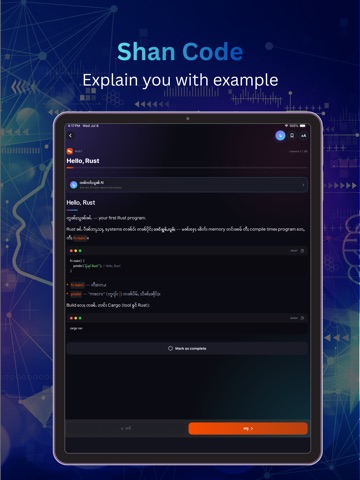 ShanCode: Learn to Code iPad screenshot