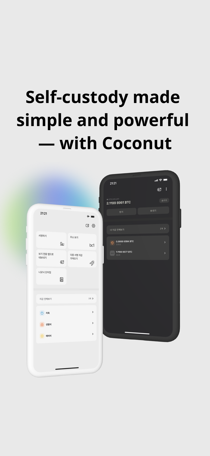 Coconut Vault