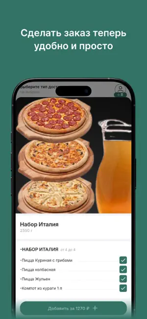 НЭШ screenshot 2