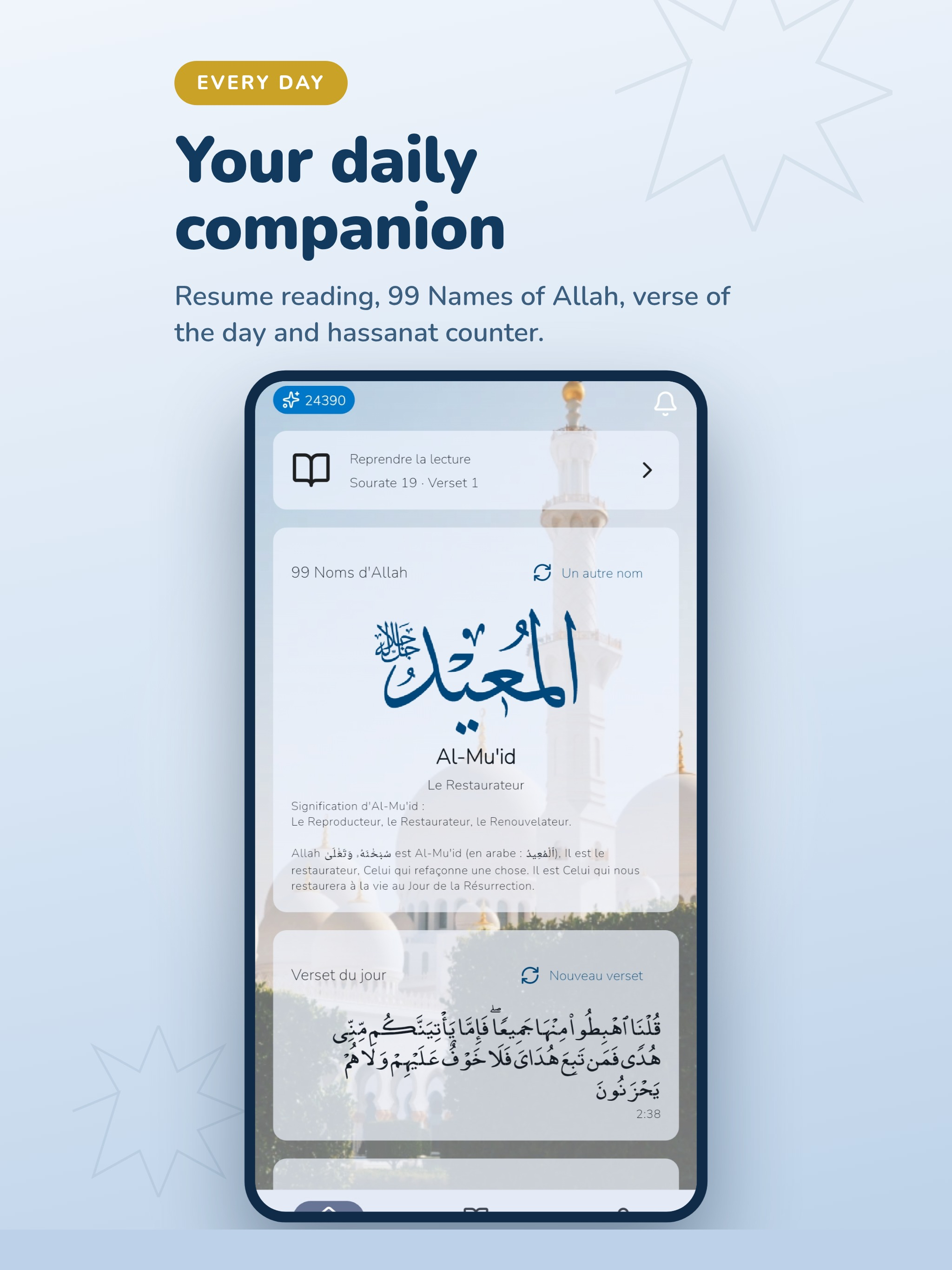 Quran Qat screenshot 9