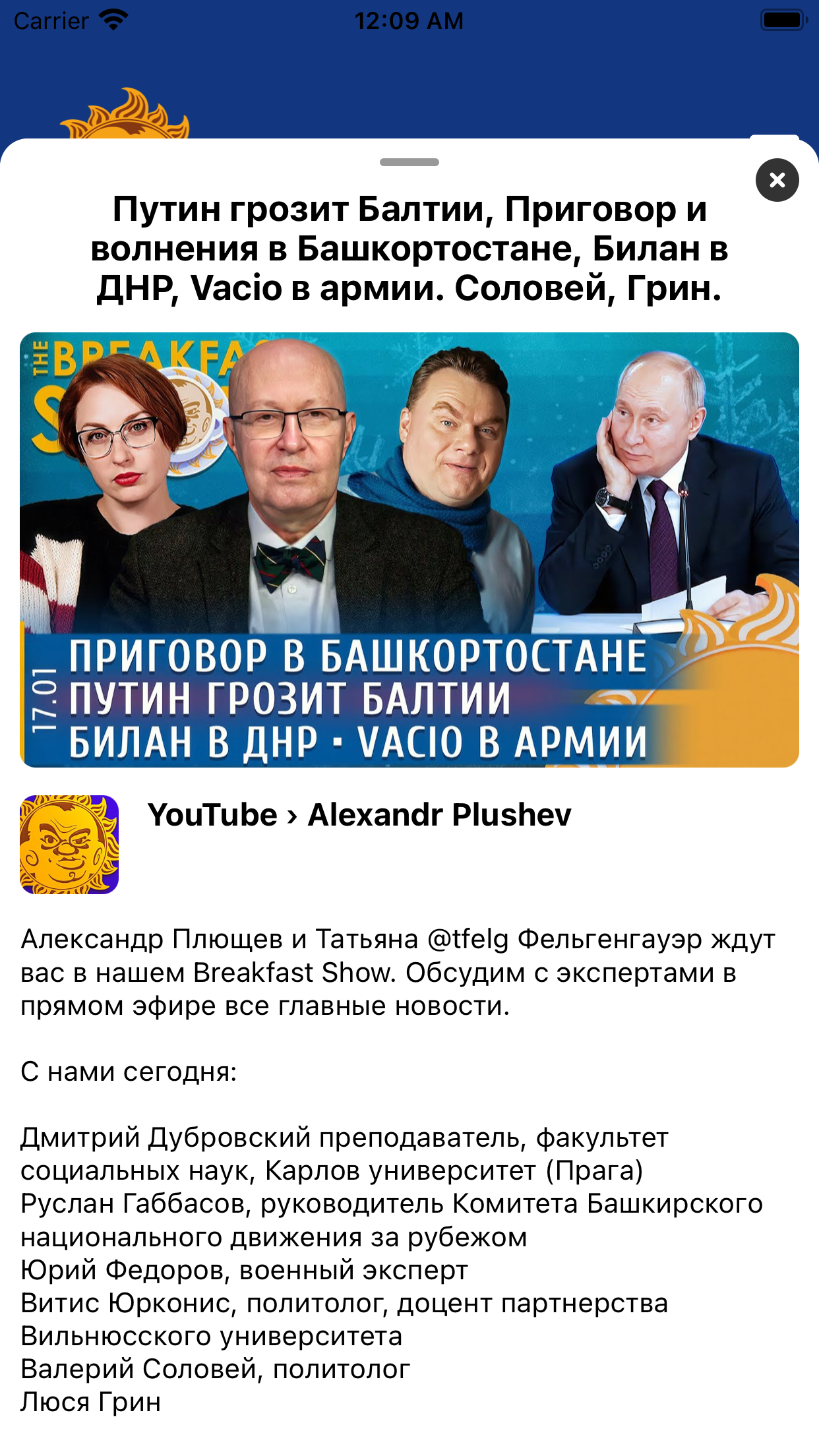 TBS Radio