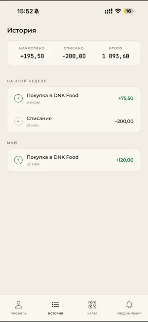 DNK FOOD screenshot 1