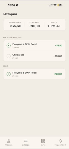 DNK FOOD iPhone screenshot