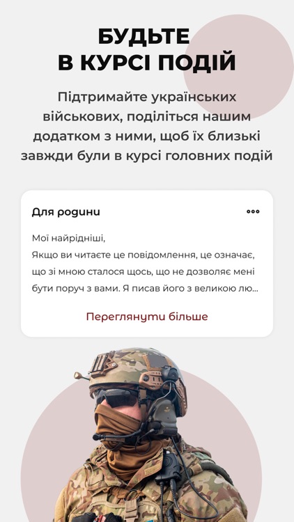 Wishnya screenshot-5