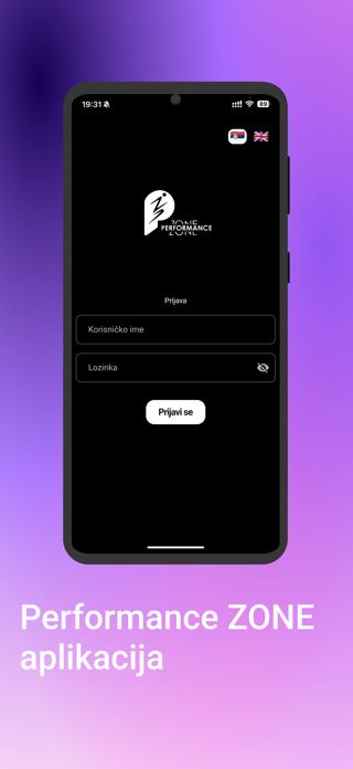 Performance Zone FitnessCentar Screenshot 1 of 5