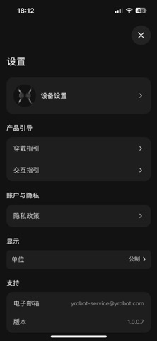 动力甲 screenshot