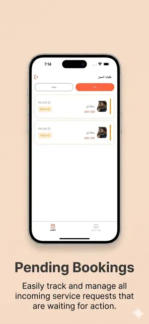 Inzi Employee screenshot 2