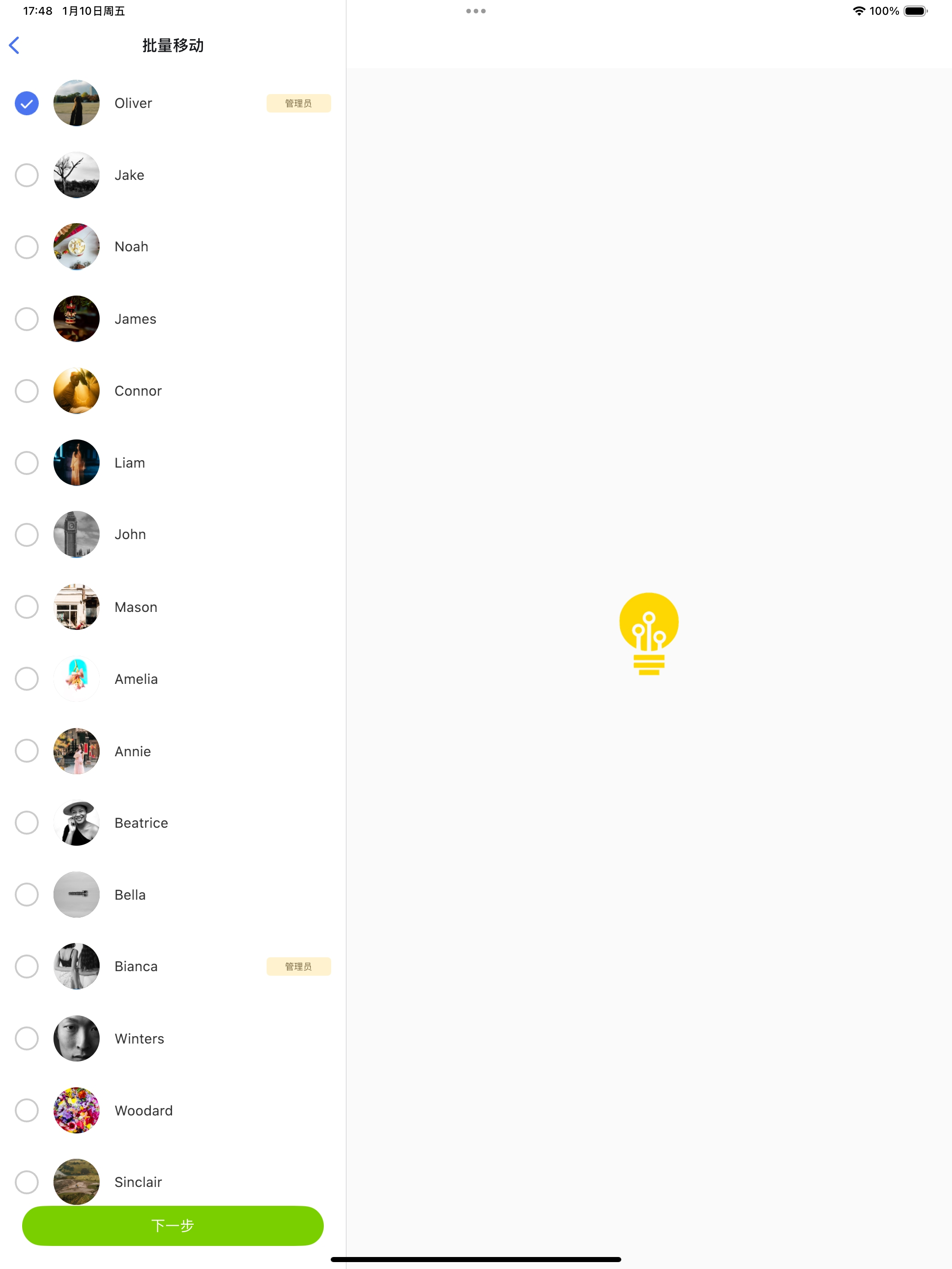 InnoWhisper