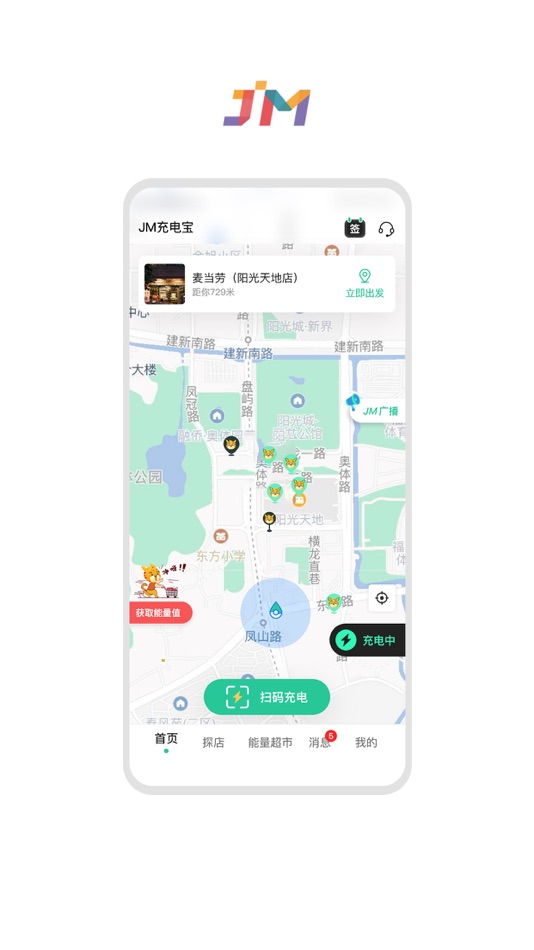 #5. JM无限 (iOS) Podle: 文炬 陈