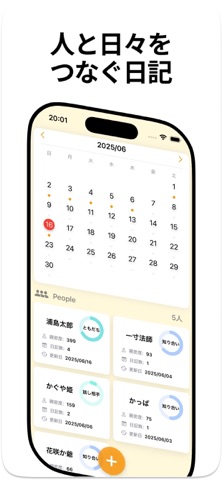 humary screenshot