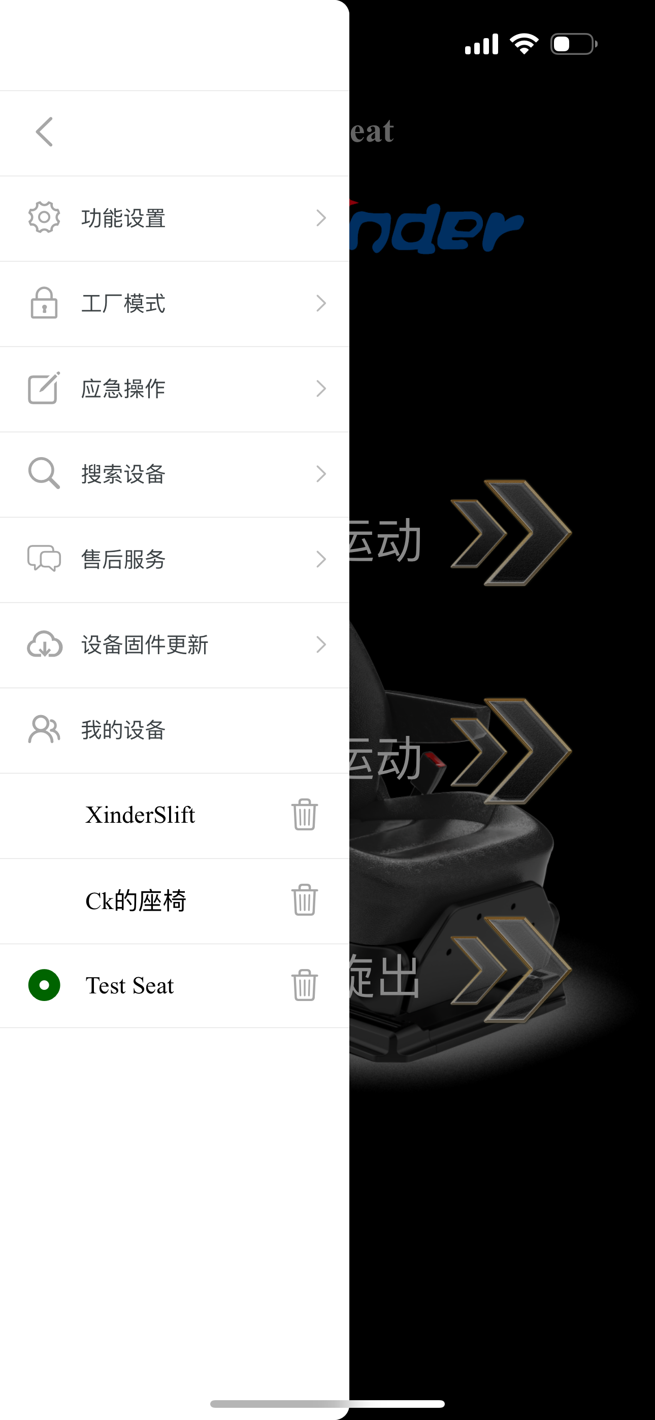 XinderTec