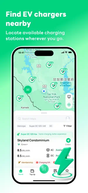 iGreen+ screenshot 1
