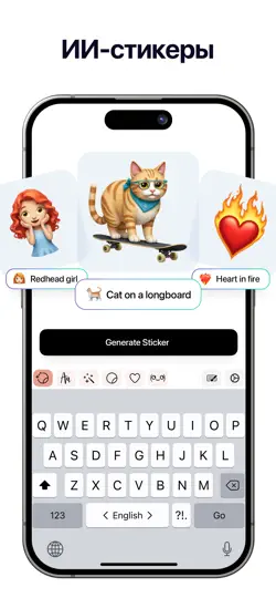 Скриншот Fonts Art: Keyboard For IPhone на iPhone 4