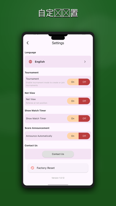 斯诺克计分器·实时同步计分牌·手表·大屏幕·联赛 screenshot