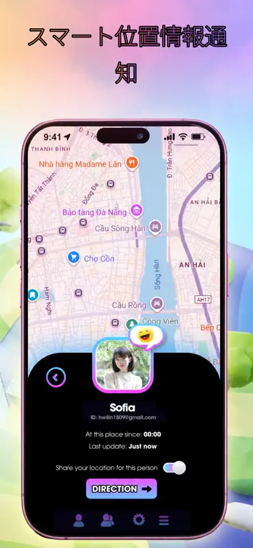 Zenly（ゼンリー）位置情報共有マップ - Penlo screenshot 2 of 3