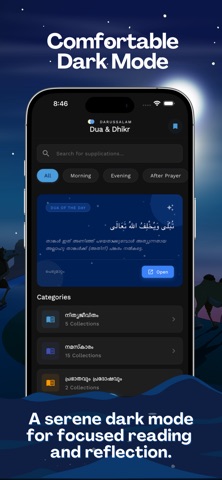 Darussalam screenshot