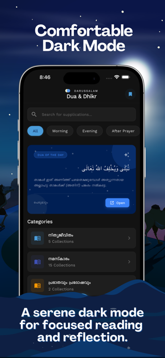 Darussalam Screenshot 5 of 5