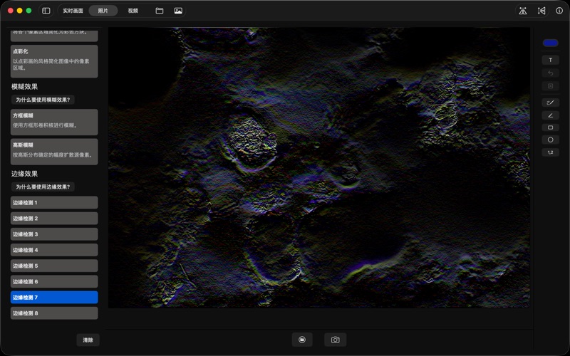 Micro-scopic screenshot