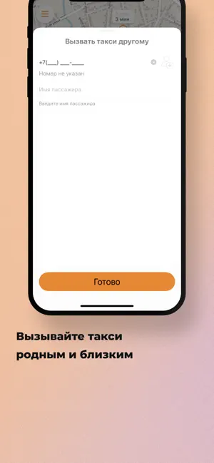 Taxi Lux Tim screenshot 2