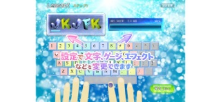 猫タイピング iPhone screenshot